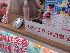 -蜜雪冰城(动物园地铁A口旁小吃街店)