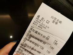 -山里亲戚(淞虹路店)