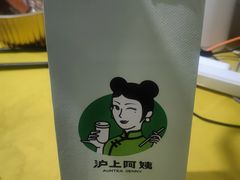 -沪上阿姨·精选茶饮(龙湖滨江天街店)