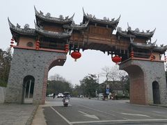 -黄龙溪古镇