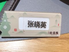 -上海第一八佰伴