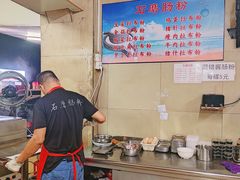 -海浪食店(湖滨中路店)