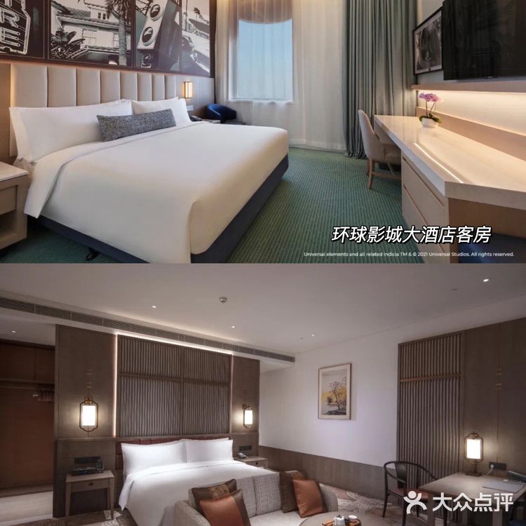 为啥我要推荐住环球影城官方酒店🏨
