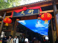 -石燕湖生态旅游景区