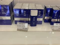 -国药中服免税(北京坊店)
