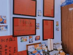 -袁妈红豆汤(重庆总店)