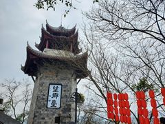-丰都鬼城名山景区