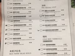 -美奈小馆·越南料理(中航城君尚购物中心店)