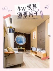 -耐味林月子会所(黄兴公园店)
