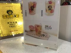 -张阿姨奶茶(湖西路店)