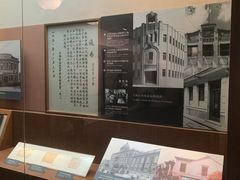 -上海电信博物馆