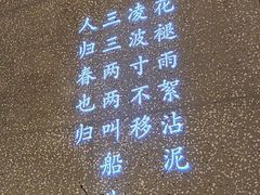 -弄堂里·寻味杭州(湖滨银泰in77C区店)