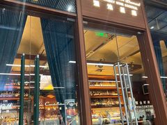 -酒池星座(深圳湾后海汇店)