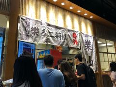 -乐乐姐超级土豆(中关村5号店)