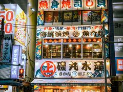 -秋叶原电器街