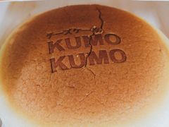 -KUMO KUMO甜品·冰淇淋(深圳壹方城店)