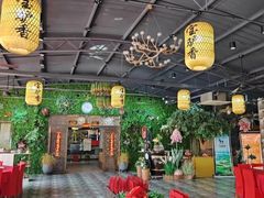 -元鼎宝驴香·全驴宴(江宁店)