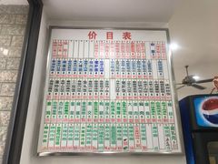 -珊珊小笼馆(仙霞路店)