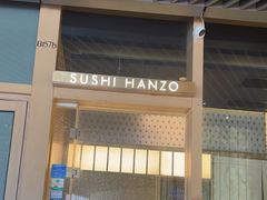 -Sushi Hanzo半藏(天环广场店)