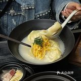 成都成都！！我怎么才吃到啊[流泪][流泪][流泪]！！