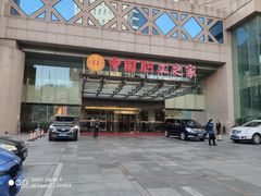 -中国职工之家