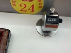 -乡党臊子面(丰庆公园店)