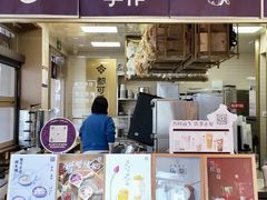 -都可手作(学士街手作店)