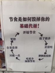 -瘦立方身材管理中心