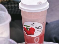 多肉车厘-喜茶(深圳福田星河COCO Park店)