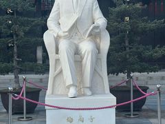 -梅园