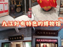 -九江双蒸博物馆