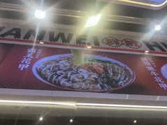 -见味花甲(合生汇店)