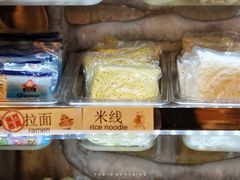 -亲爱哒麻辣烫 Mrs zan's kitchen