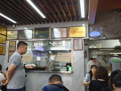 -清真蒋有记(老门东店)