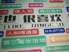 -人和啤酒屋海鲜大排档(营口路店)