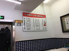 -尹记餐馆(花园店)