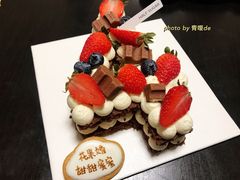 -半勺舒舒生日蛋糕店