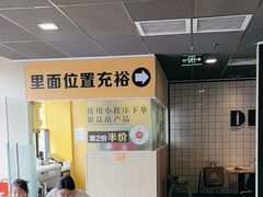 -麦当劳(成都时代奥特莱斯店)