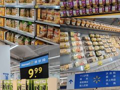 -沃尔玛(前山店)
