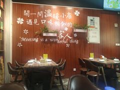 大堂-锅十二涮肉馆·鞭蛋锅