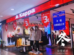 -友谊新天地广场(金街店)