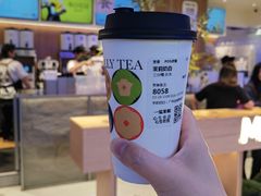 -茉莉奶白(广州动漫星城店)