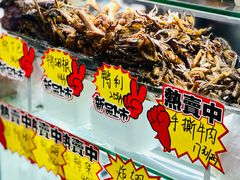-张飞木薯羹(金鱼巷店)