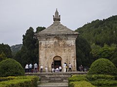 -四门塔风景区