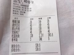 -峨嵋酒家总店(车公庄店)