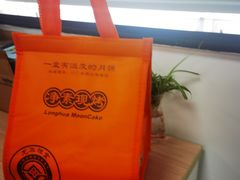 -龙华素斋(龙华路店)