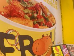 -乐乐姐超级土豆(荟聚店)