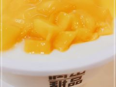 -满记甜品(日月光二店)