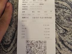 账单-湊湊火锅·茶憩(杭州湖滨银泰in77店)