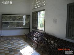 -吐斯廉屠杀博物馆